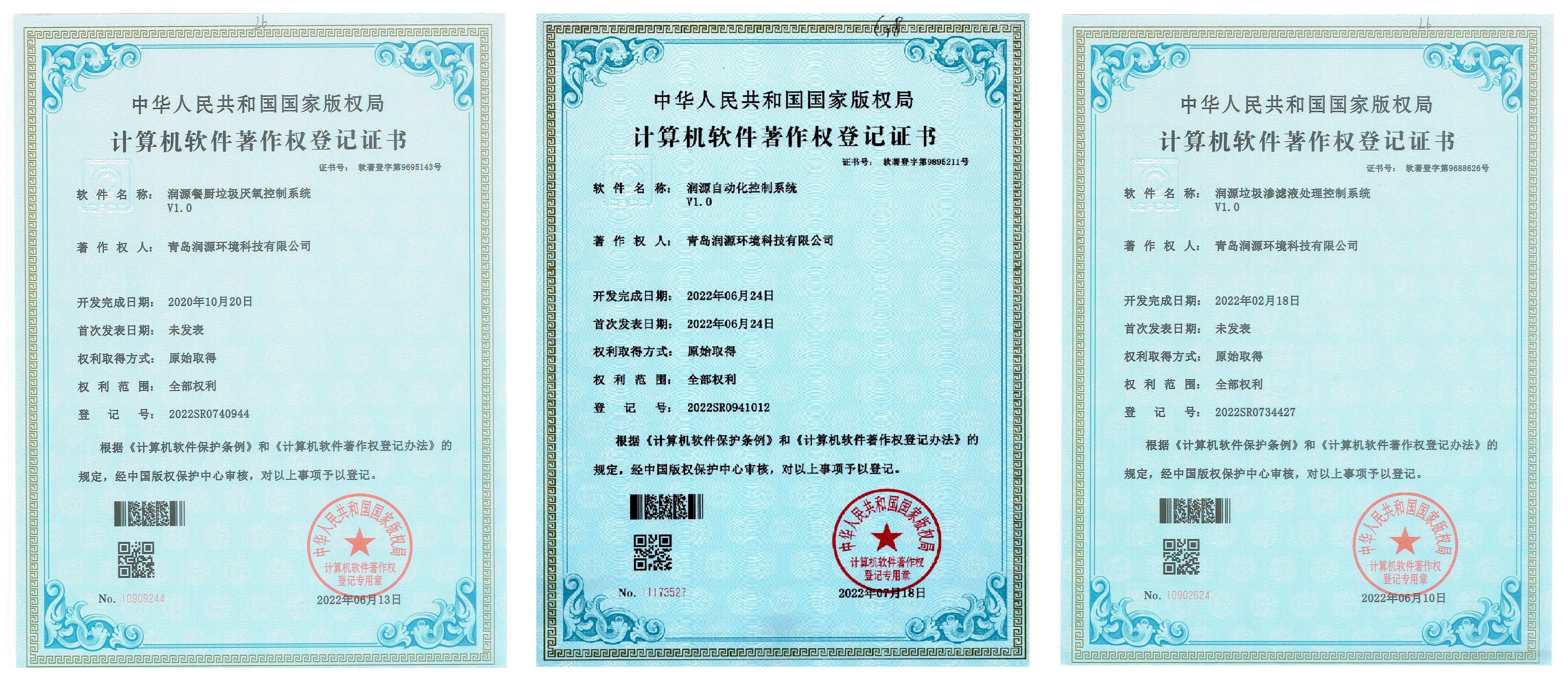 软著-min-min.jpg